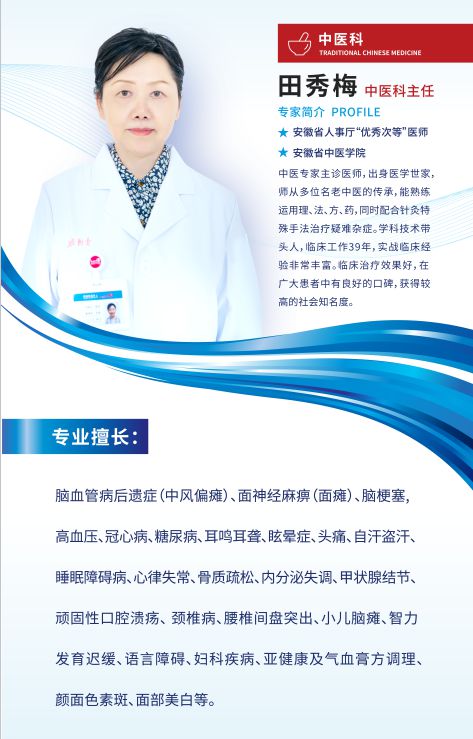 志愿服務(wù)暖人心，健康咨詢進(jìn)社區(qū)——四團(tuán)鎮(zhèn)欣悅居委攜手上海壹博醫(yī)院開展便民健康咨詢服務(wù)