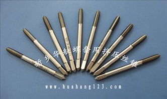OSG絲錐報(bào)價(jià)及優(yōu)質(zhì)廠家綜合指南