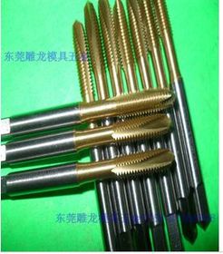 絲錐 機械加工中的精密利器